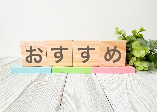 スマホ機種変更で失敗しないデータ移行のやり方