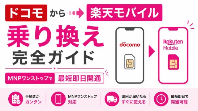 Xでポストが送信できない原因と対処法｜今すぐできる7つの解決ステップ