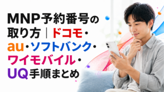 iPhone18 ProはiPhone17から何が変わった？買い替えるべき人・待つべき人を解説